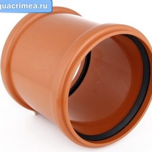Муфта наружная канализация  110 "Вентар"