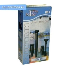 Комплект насадок для фонтана Atec Mini Set №1