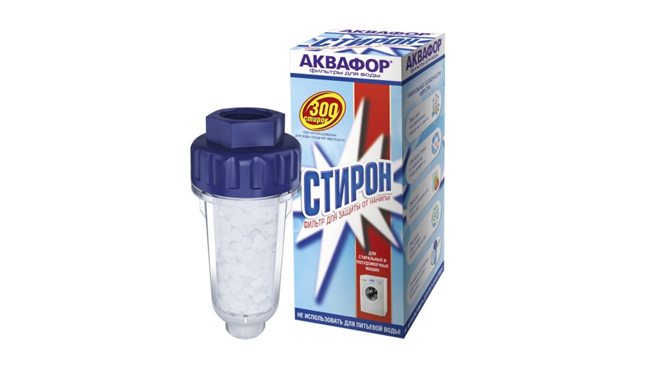 Фильтр от накипи Аквафор Стирон АКЦИЯ