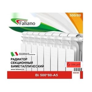 Радиатор Delux/Faliano Bi  500*80 6 секций (А5)