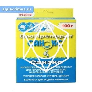 Санэкс 100 грамм