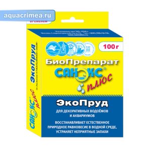 Препарат «Санэкс» Экопруд (100 гр)