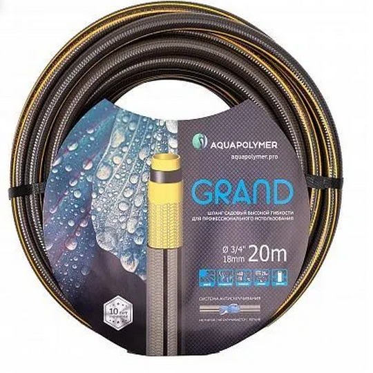 Шланг поливочный GRAND AQUAPULSE 3/4"x20