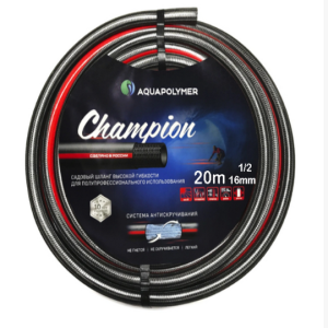 Шланг садовый поливочный AQUAPULSE 1/2"х20 AP полив Чемпион