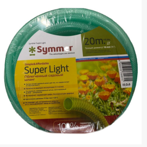 Шланг садовый поливочный AQUAPULSE 1/2"х20 AP Super Ligth