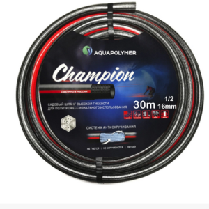 Шланг садовый поливочный AQUAPULSE 1/2"х30 AP полив Чемпион