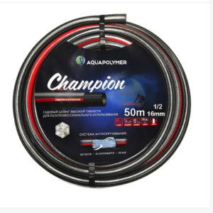 Шланг садовый поливочный AQUAPULSE 1/2"х50 AP полив Чемпион