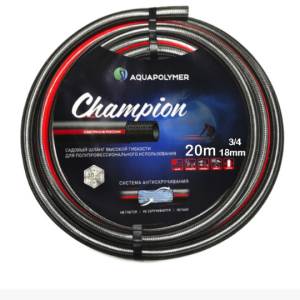Шланг садовый поливочный AQUAPULSE 3/4"х20 AP Чемпион