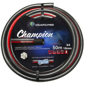 Шланг садовый поливочный AQUAPULSE  3/4"х50 AP полив Чемпион