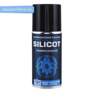 Смазка Silicot Spray 2705, 210 мл флакон аэрозоль