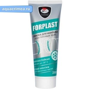 Смазка силиконовая FORPLAST для монтажа пластиковых труб 260 гр
