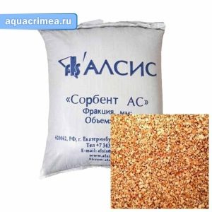 «Сорбент AC» фракция 0,3-0,7 мм мешок 12,5кг/25л (заказная позиция)
