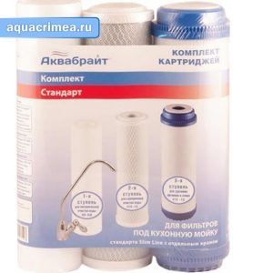 Комплект К-1 СТАНДАРТ Аквабрайт