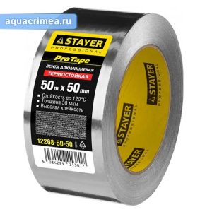 Алюминиевая лента STAYER Professional 12268-50-50