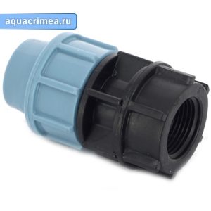 Муфта компрессионная «Unidelta» ВР 20х3/4" зажимная