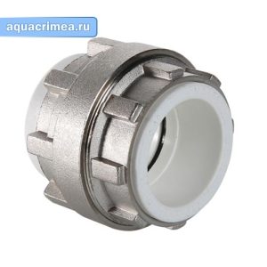 Муфта разъемная «Valtec» 20 мм VTp.763.0.020