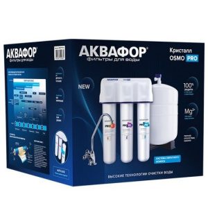 Водоочиститель Аквафор ОСМО PRO 50 без крана АКЦИЯ