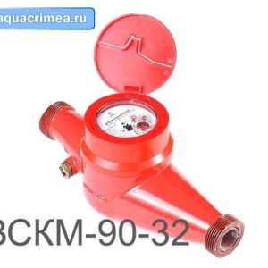 Счетчик воды ВСКМ 90-32 ДГ (импульс) арт 02-32-03