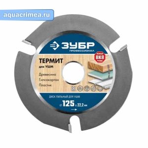 Пильный диск «Зубр» ТЕРМИТ-3 (125х22,2 мм) для УШМ усиленный
