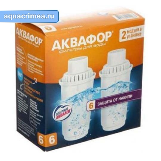Сменный фильтрующий модуль «Аквафор» В100-6 (2 шт)